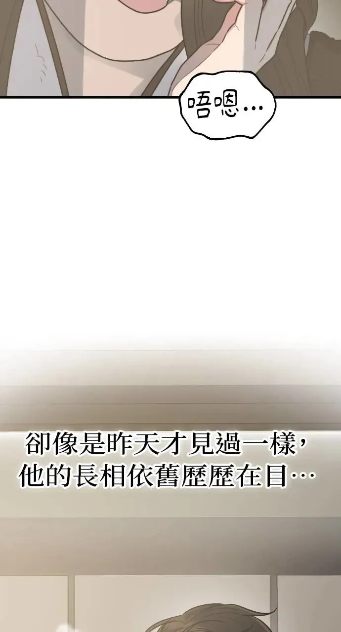 第1话 第81页