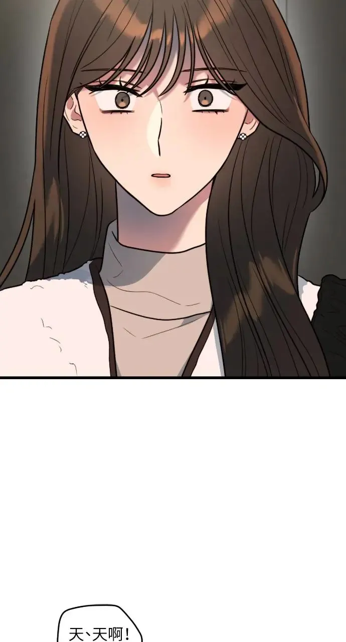 第1话 第85页