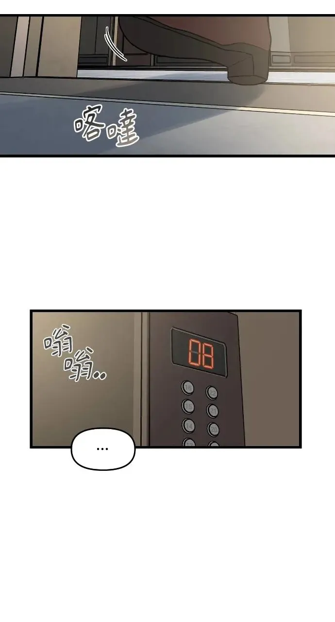 第1话 第88页
