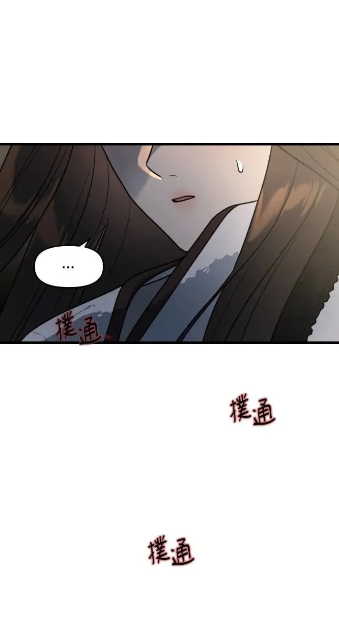 第1话 第90页