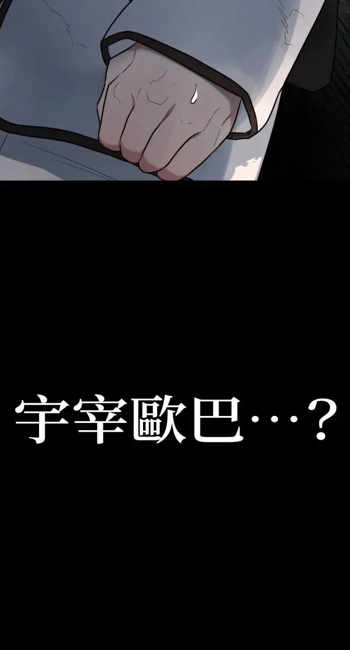 第1话 第92页