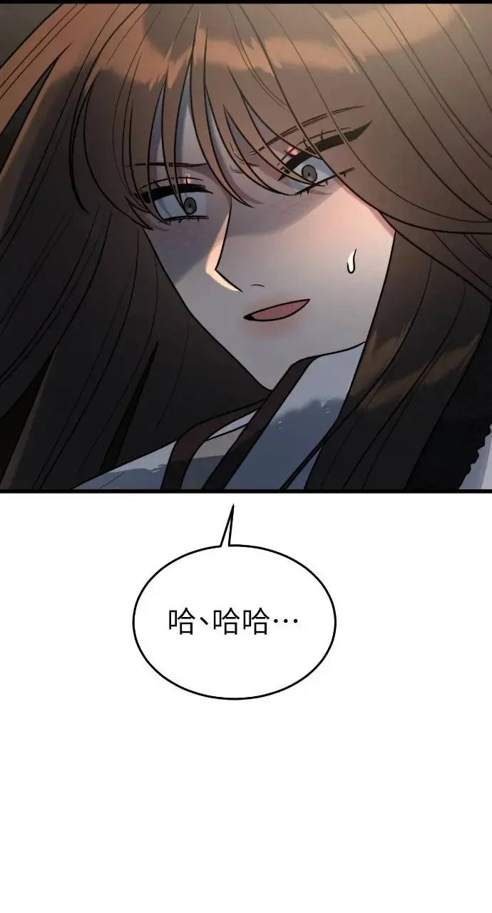 第1话 第93页
