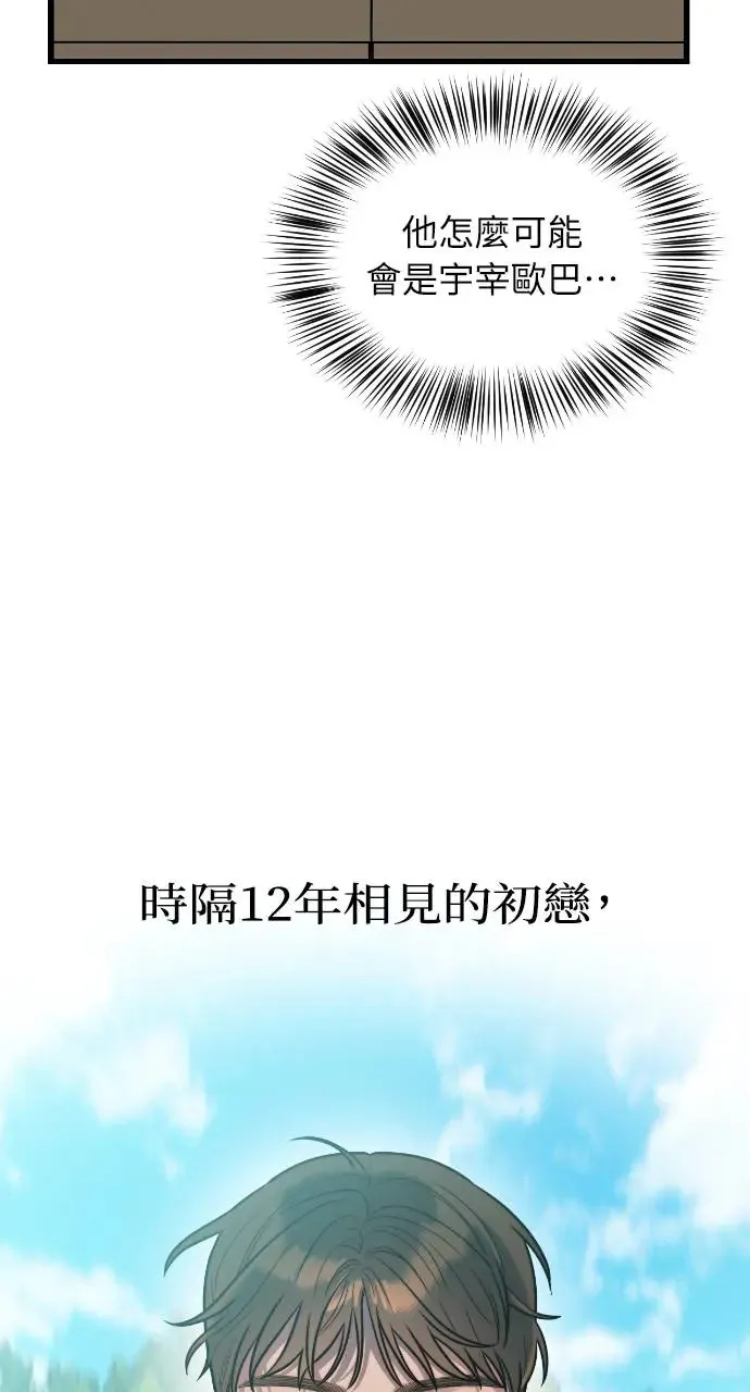 第1话 第95页