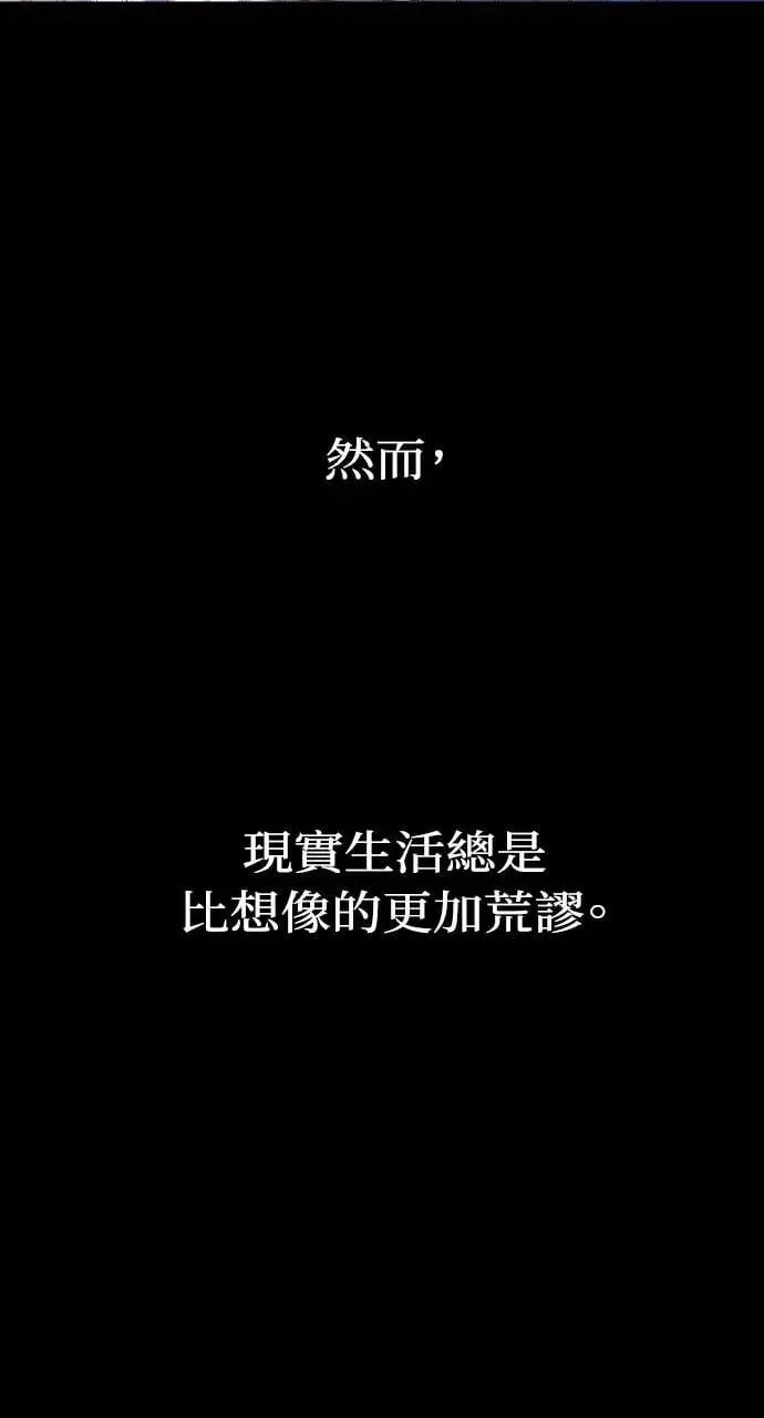 第1话 第99页
