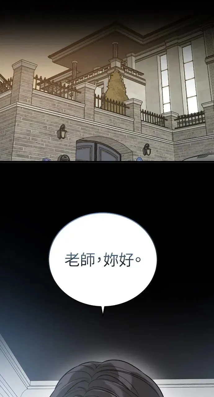 第1话 第100页
