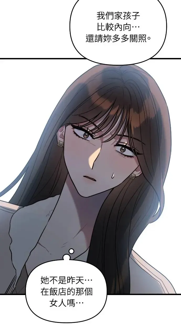 第1话 第103页