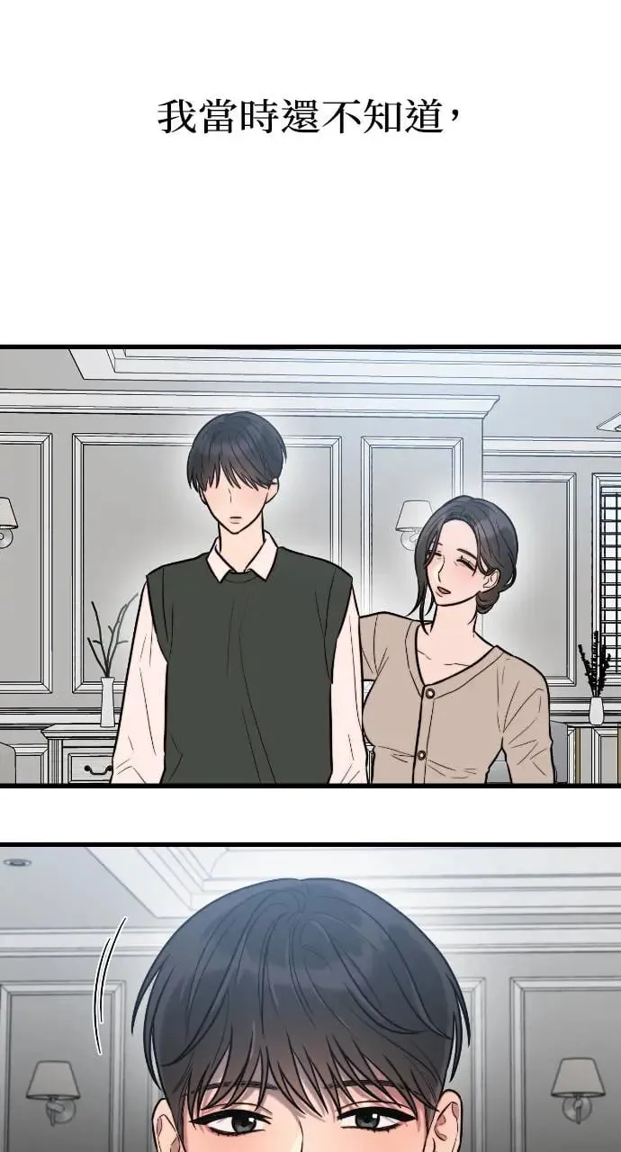 第1话 第104页