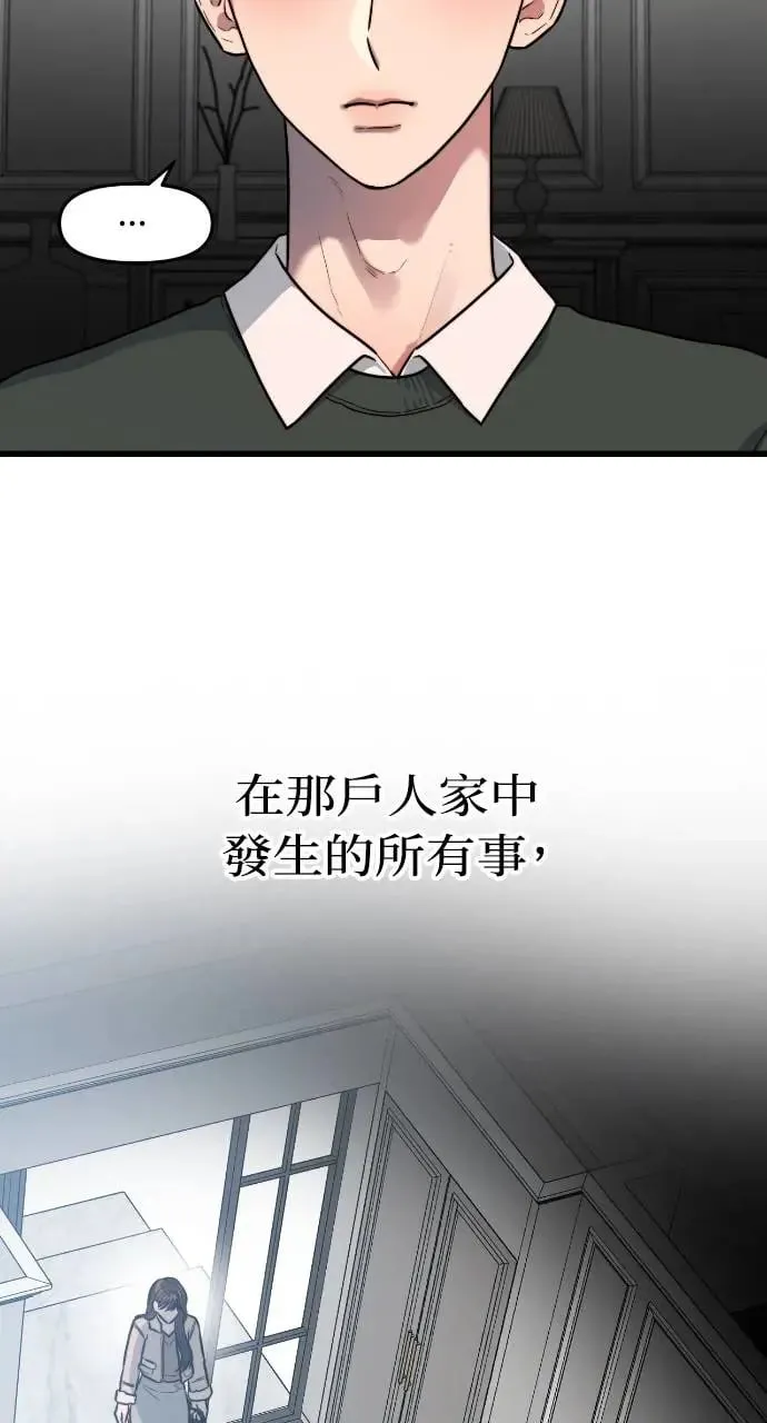 第1话 第105页