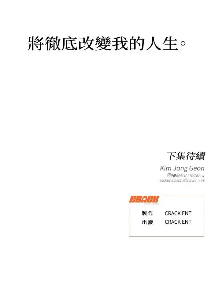 第1话 第107页