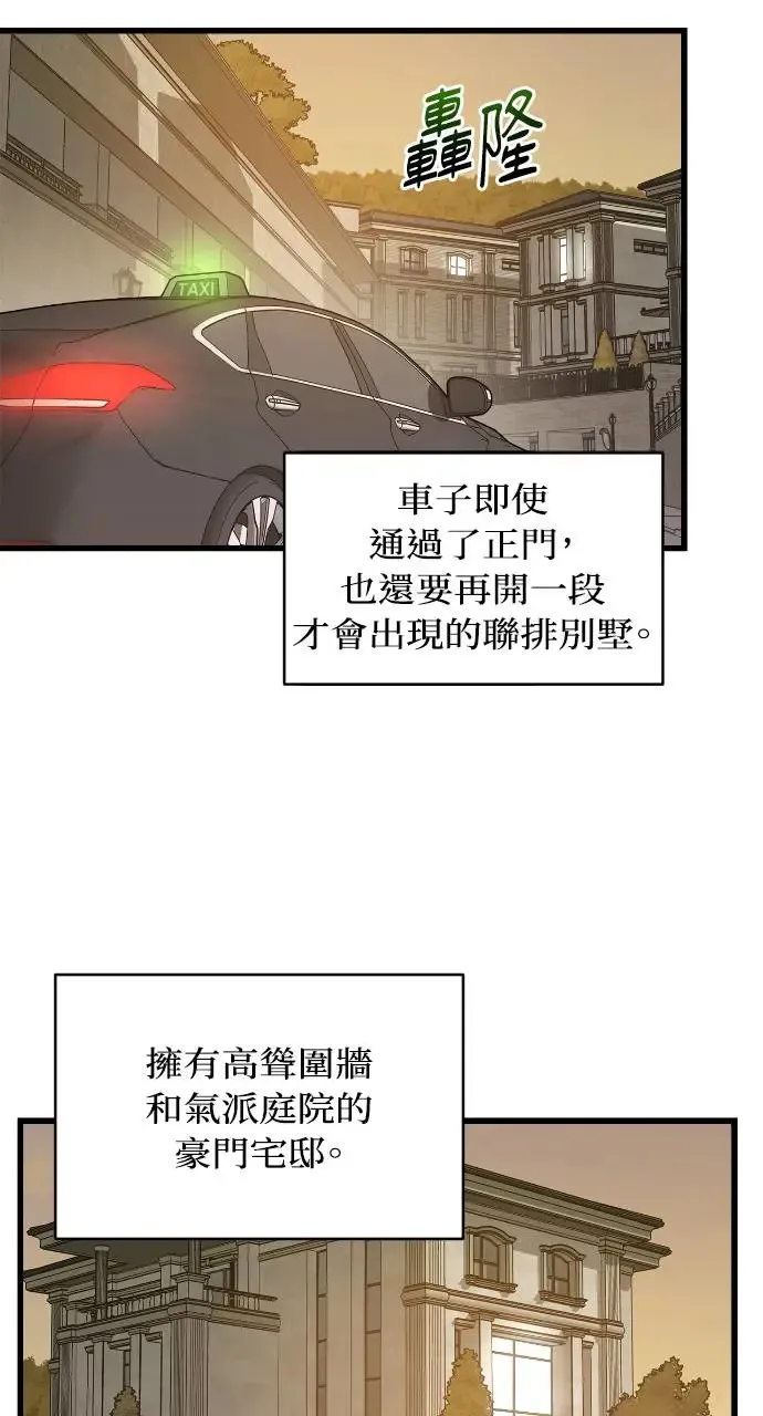 第1话 第109页