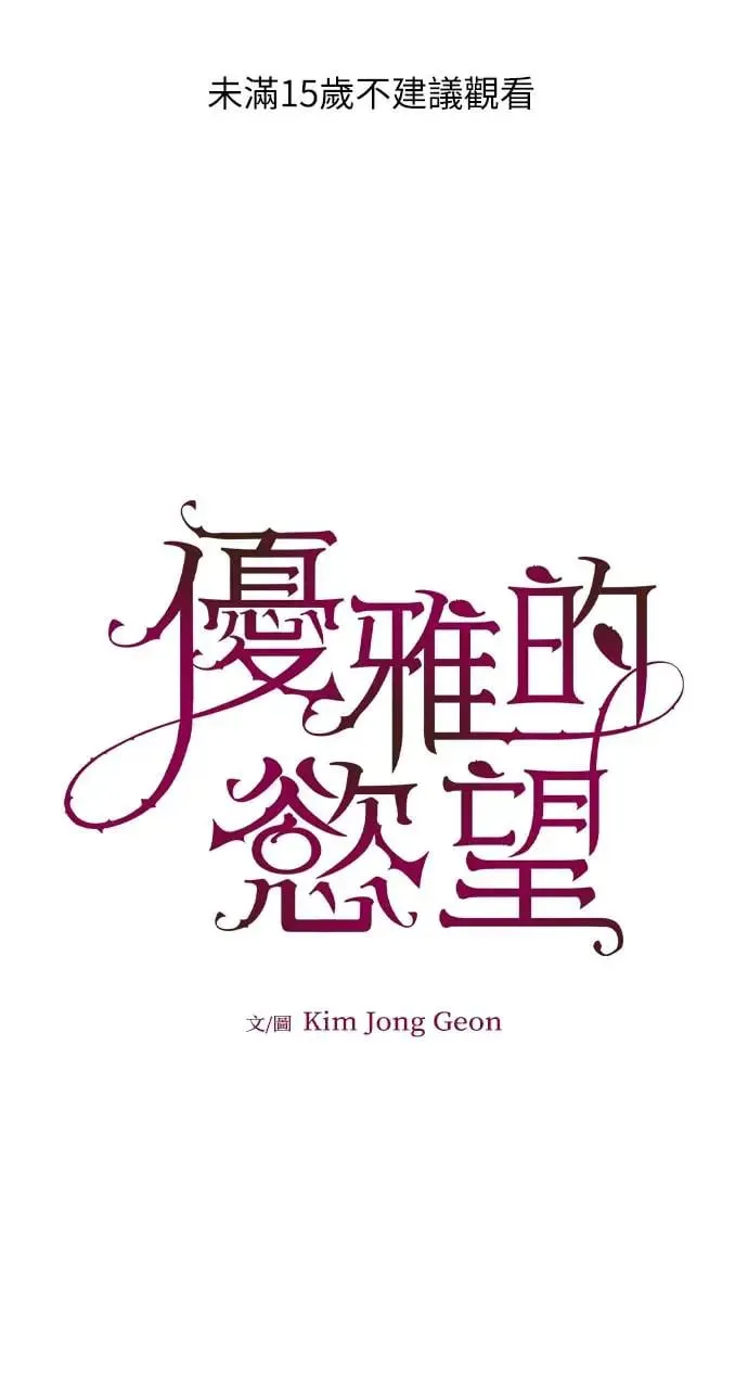 第2话 第1页