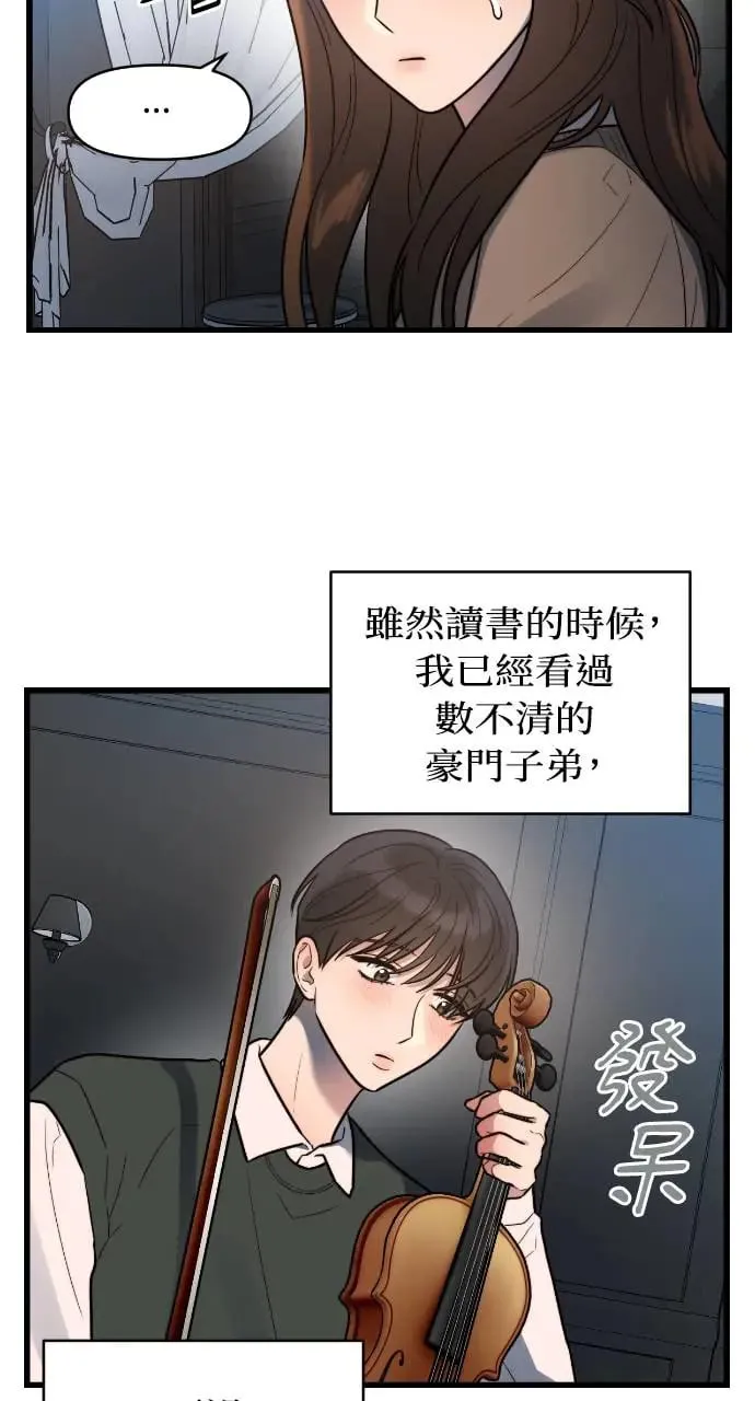 第2话 第22页