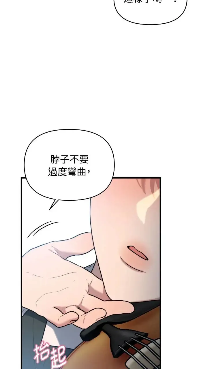 第2话 第24页