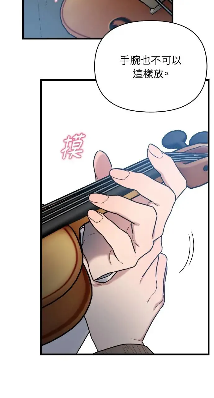 第2话 第25页
