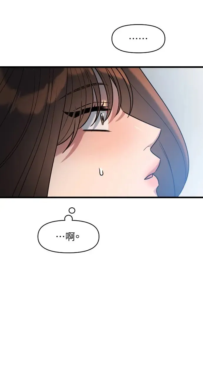 第2话 第29页