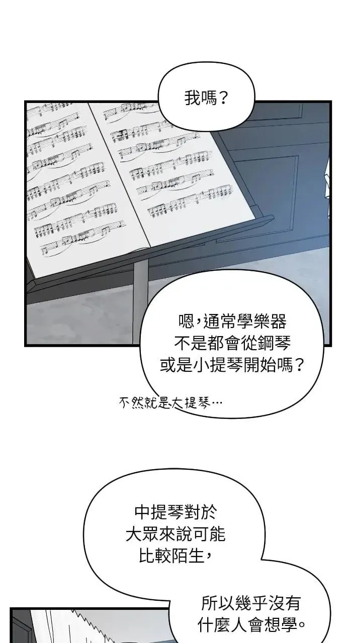 第2话 第33页