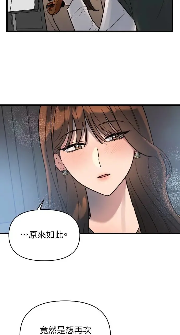 第2话 第38页