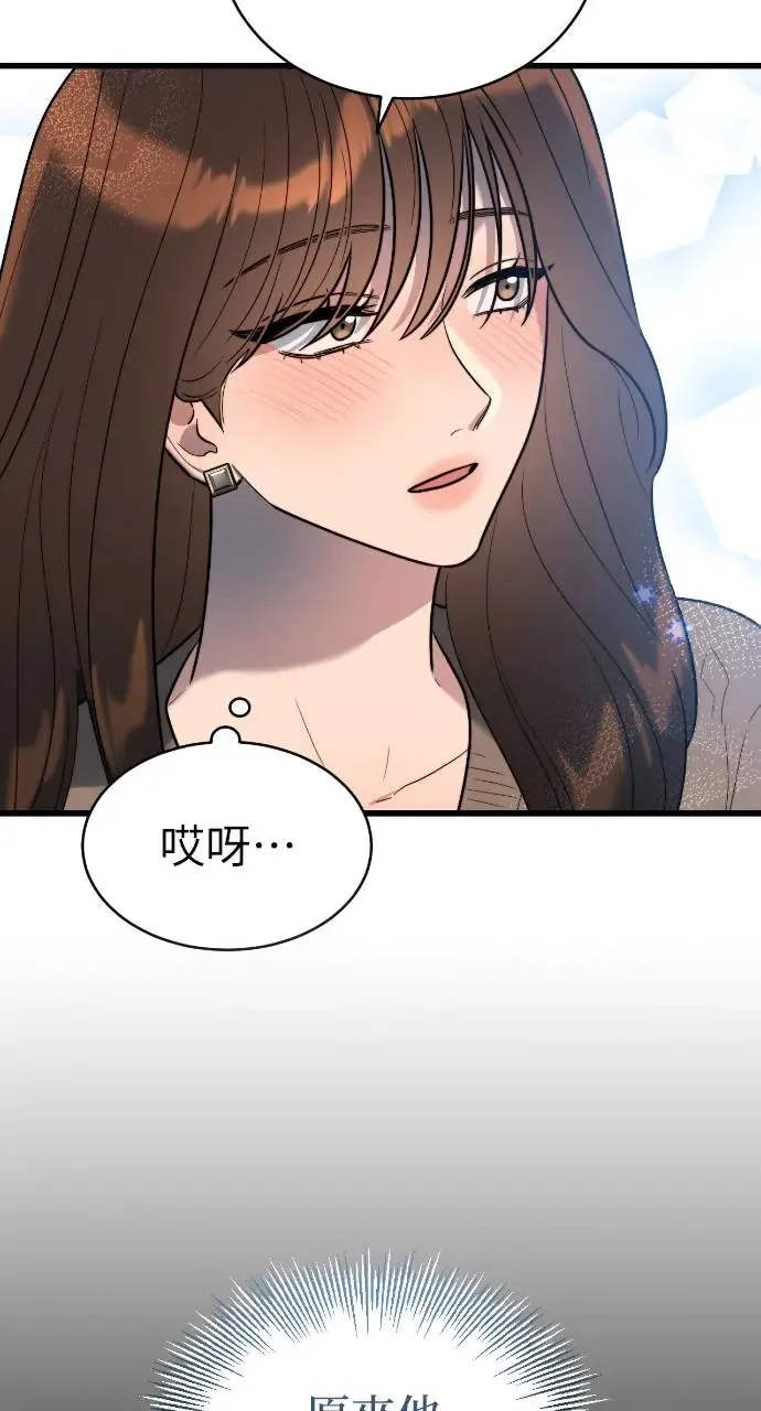 第2话 第41页