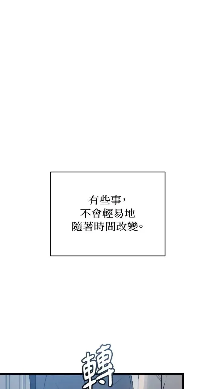 第2话 第54页