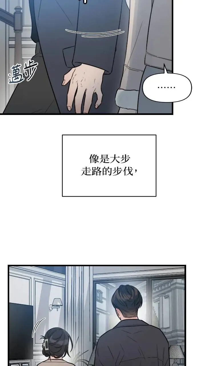 第2话 第55页