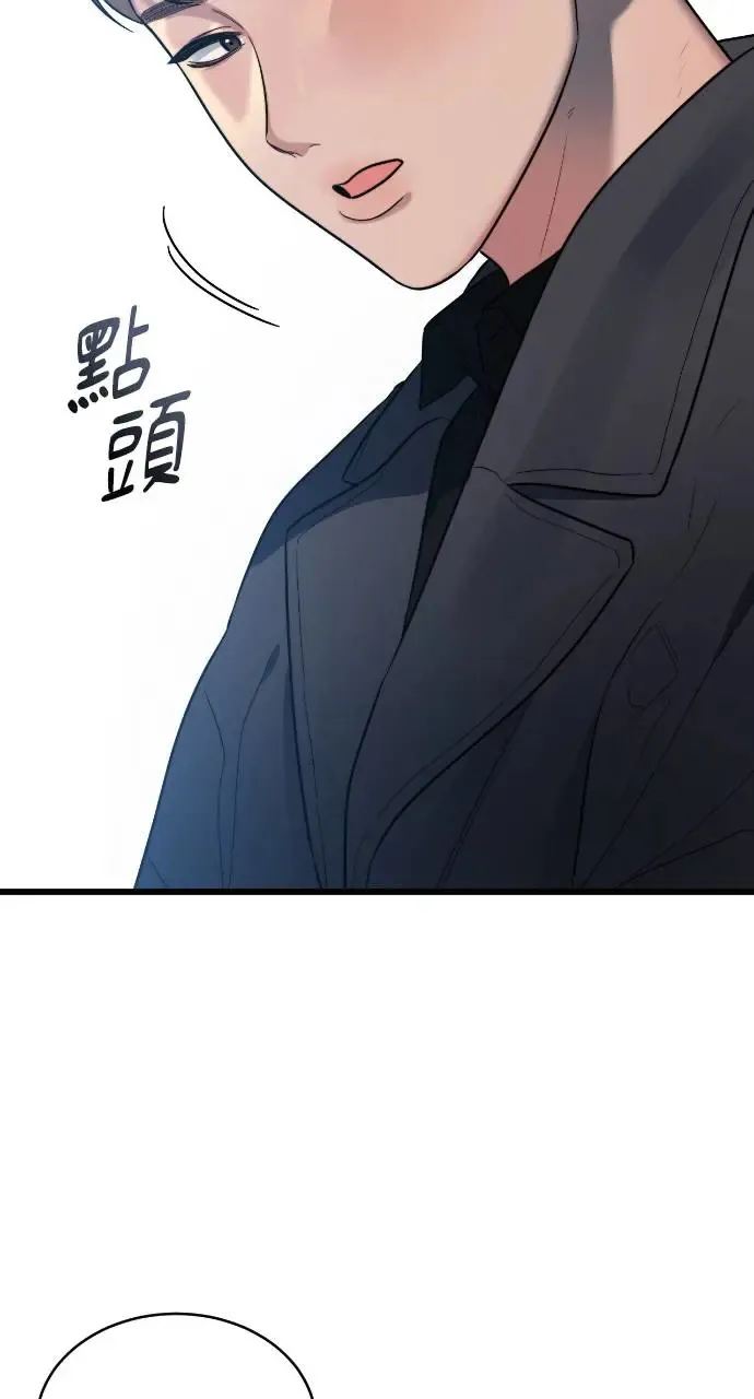 第2话 第60页