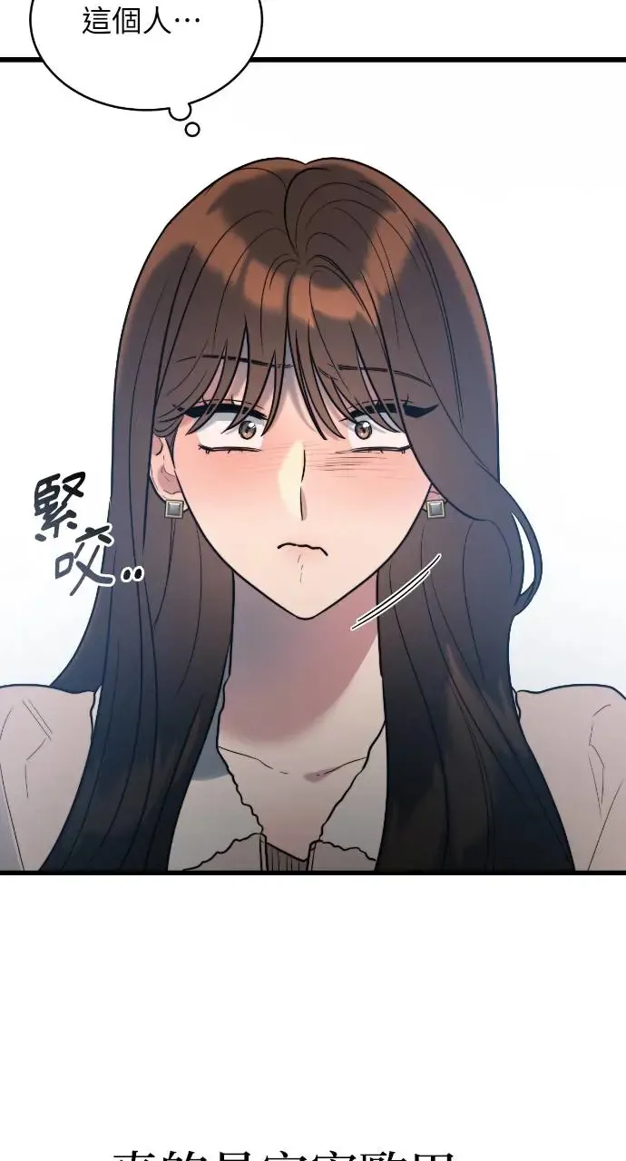 第2话 第61页