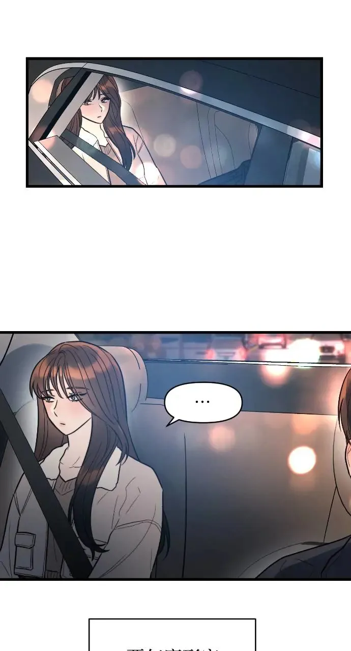 第2话 第64页