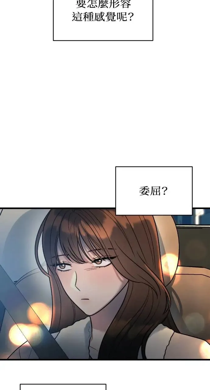第2话 第65页
