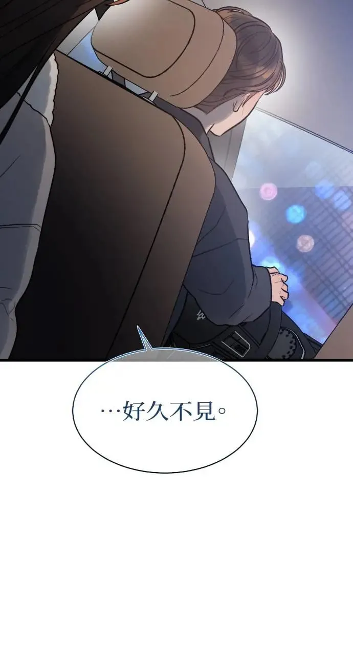 第2话 第75页