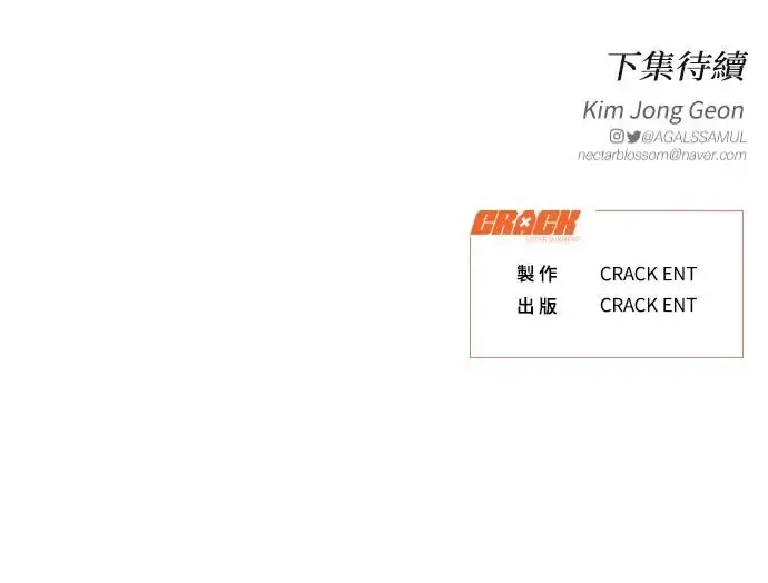 第2话 第76页