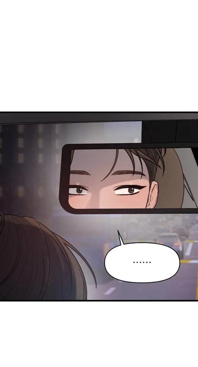 第3话 第3页