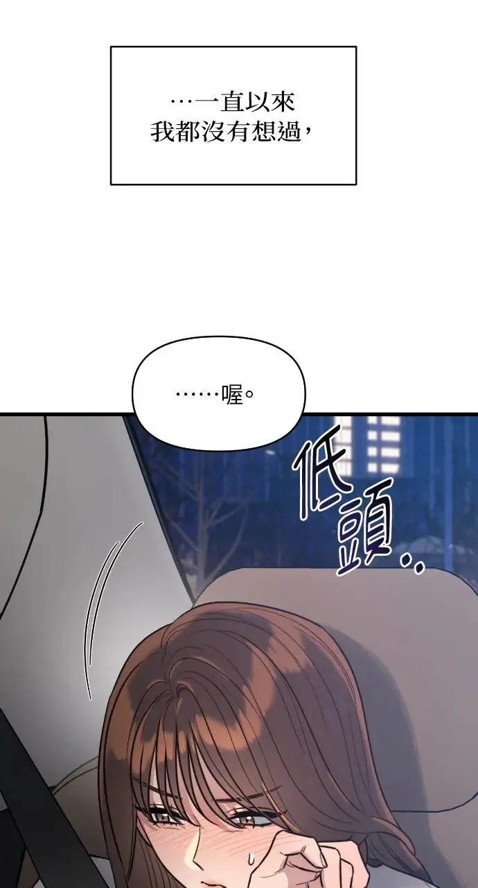 第3话 第9页