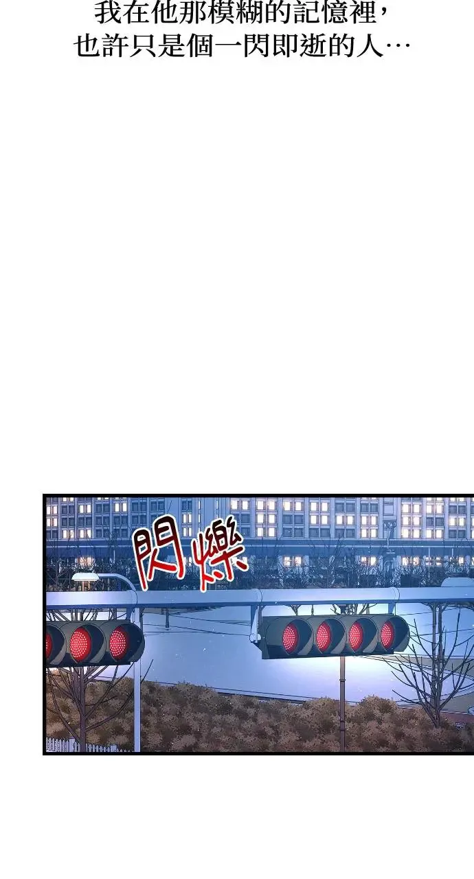 第3话 第11页