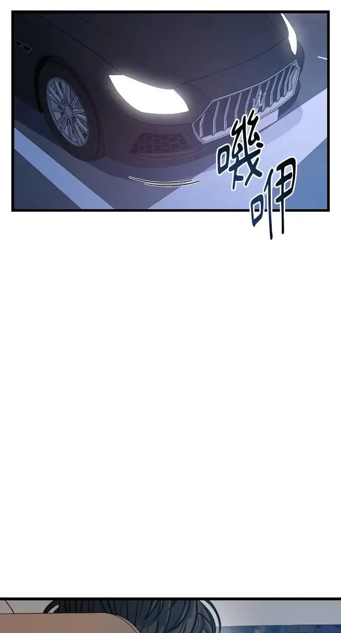 第3话 第12页