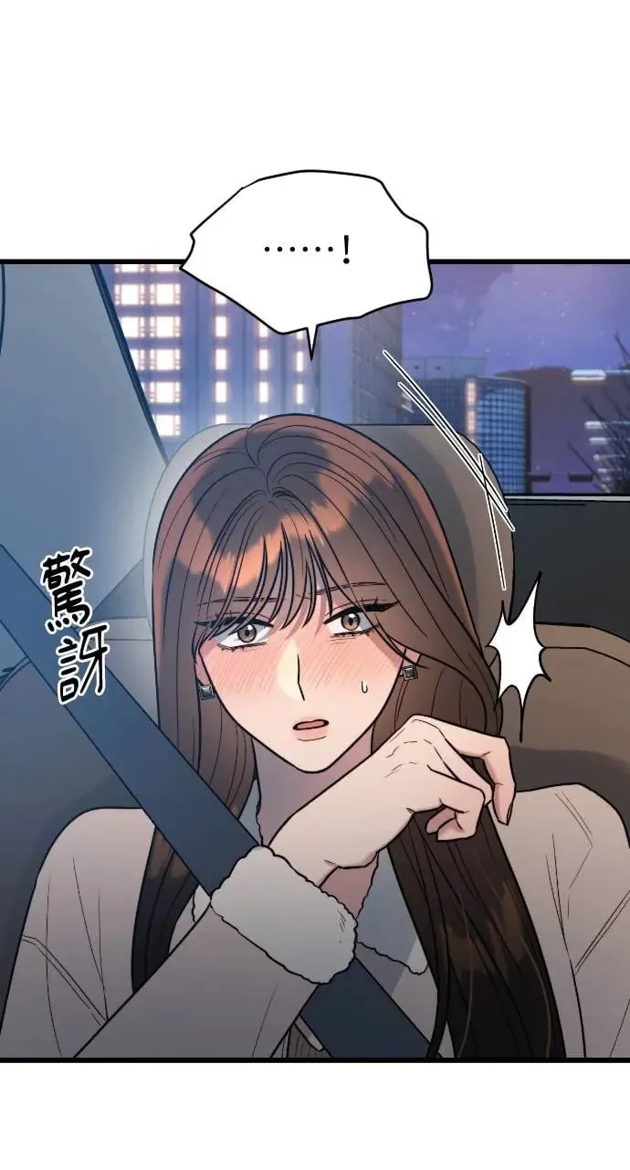 第3话 第15页
