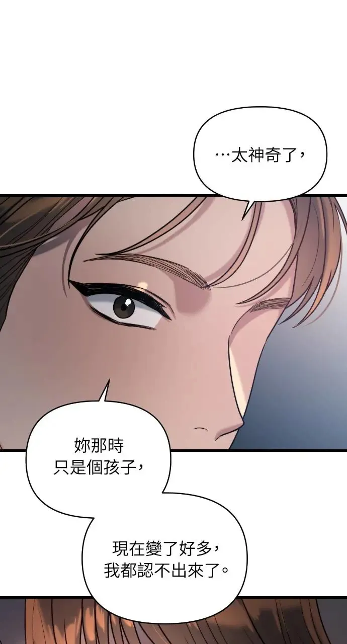 第3话 第16页