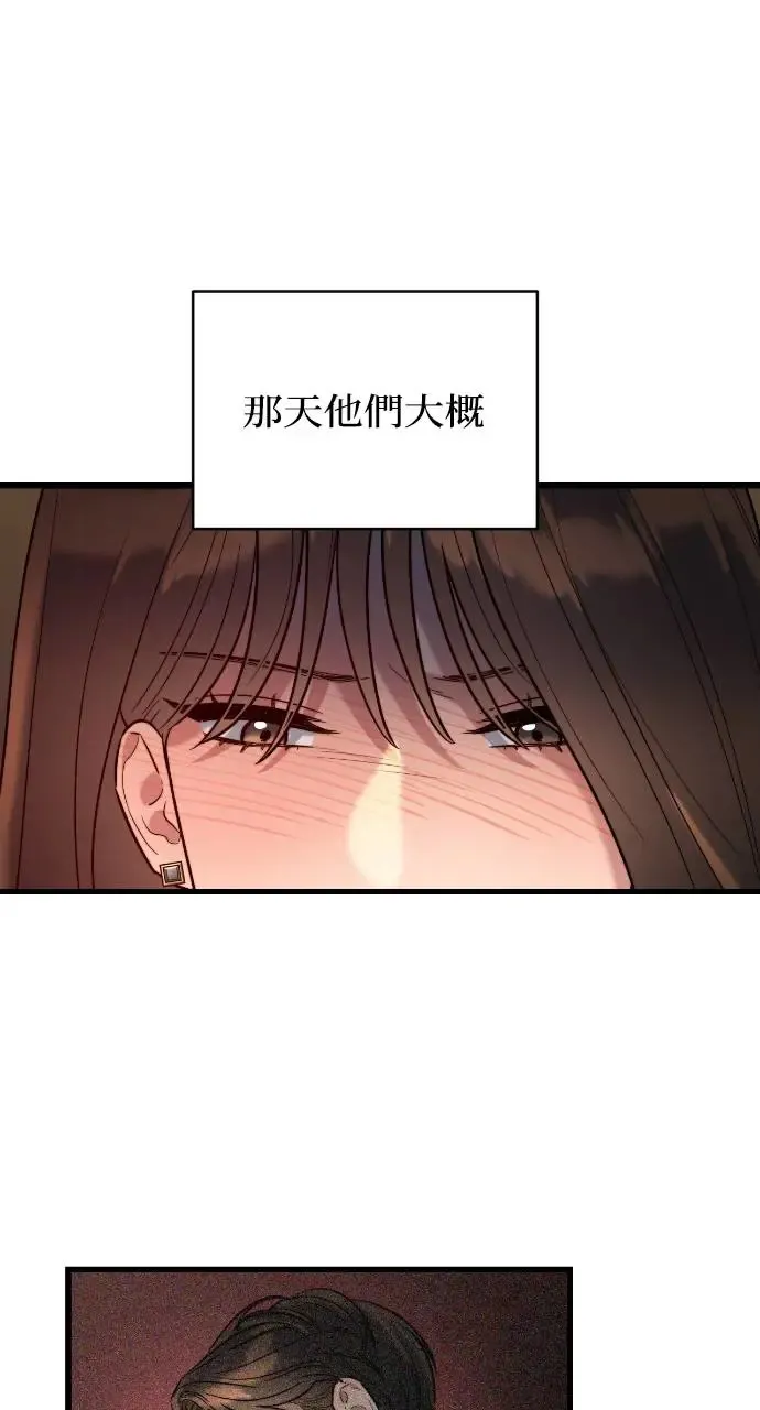 第3话 第26页