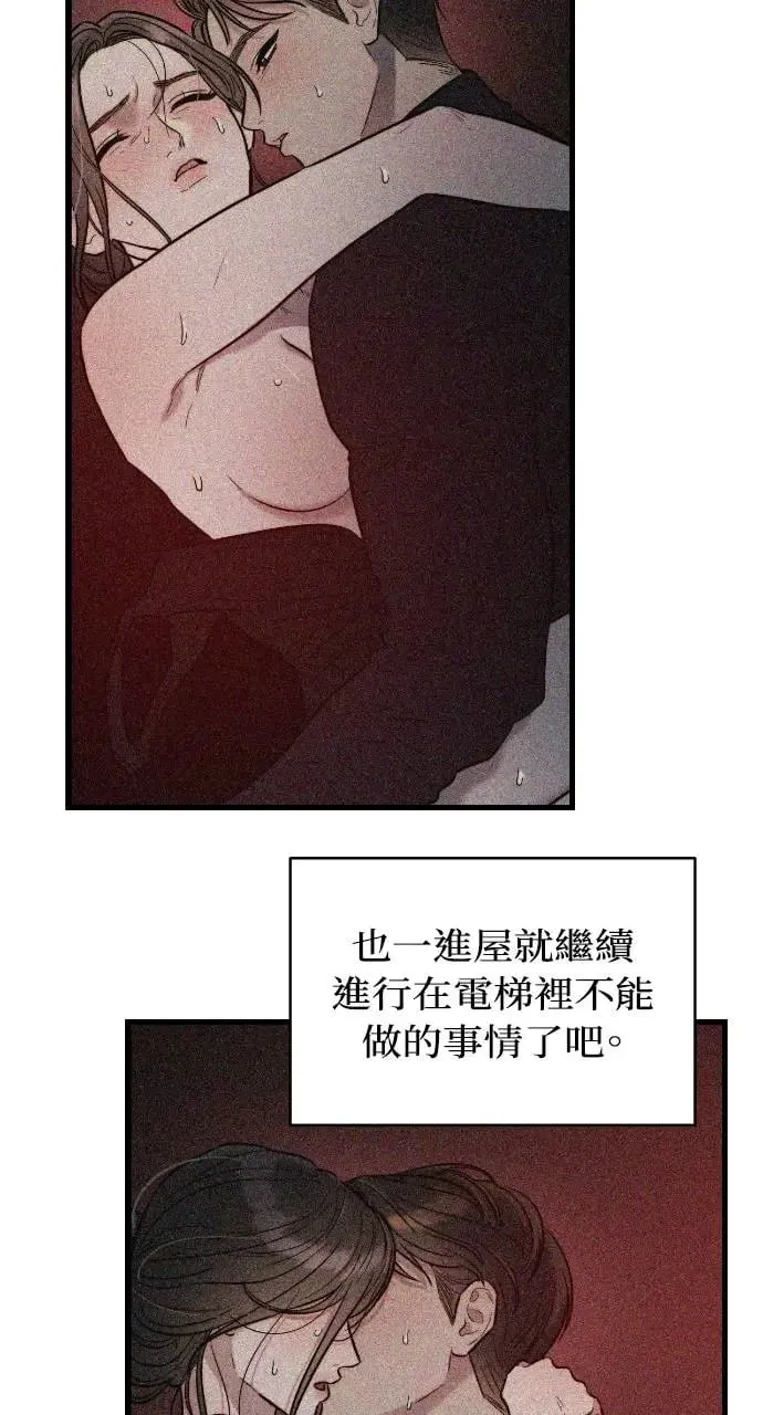 第3话 第27页