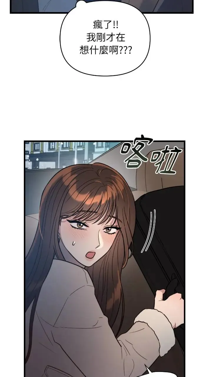 第3话 第34页