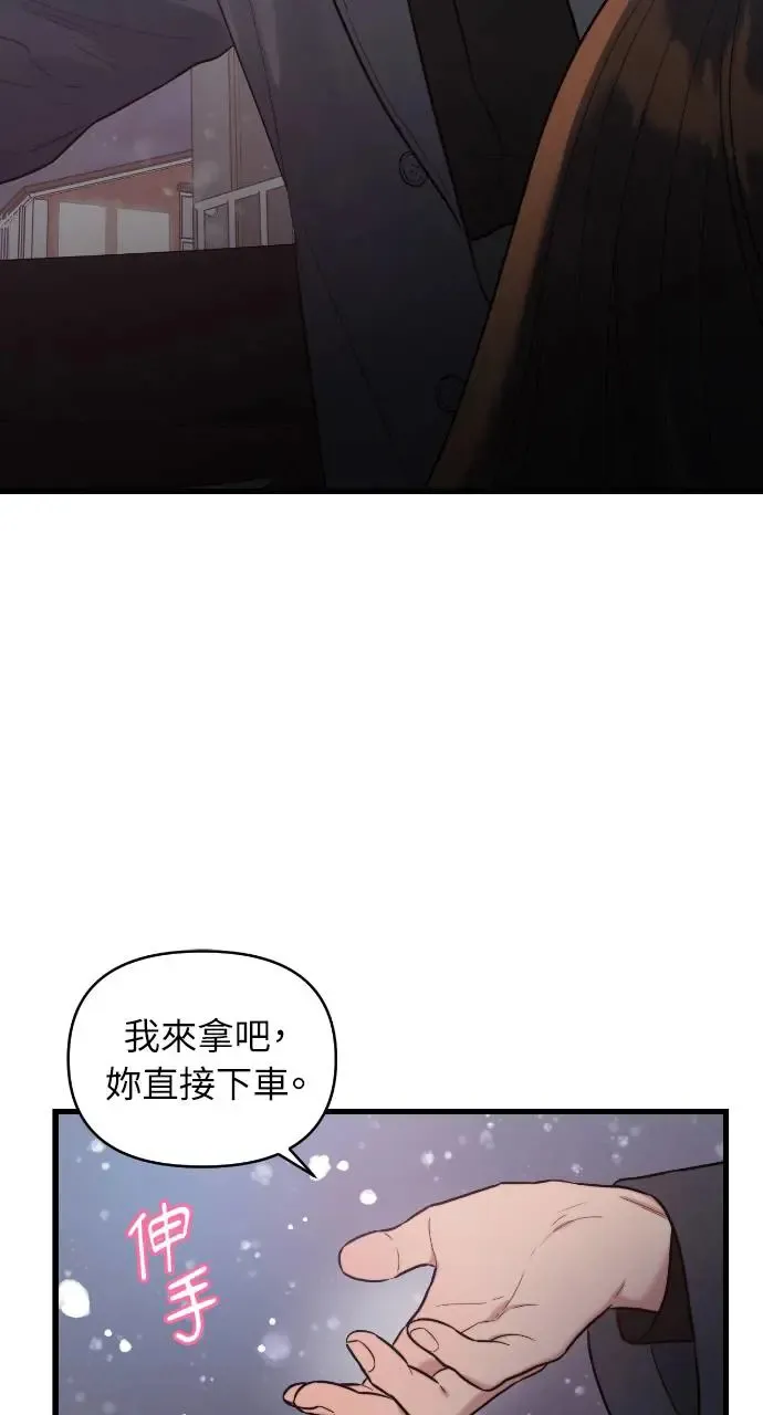 第3话 第36页