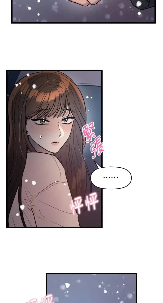 第3话 第37页