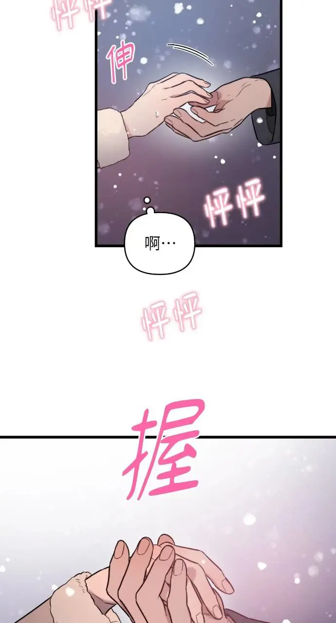 第3话 第38页