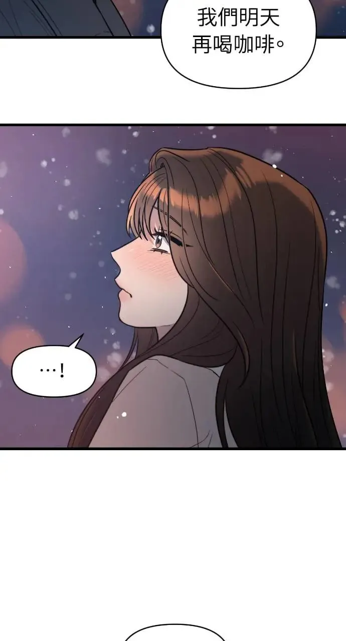 第3话 第50页