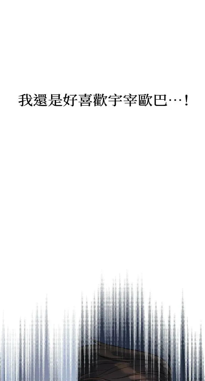 第3话 第56页