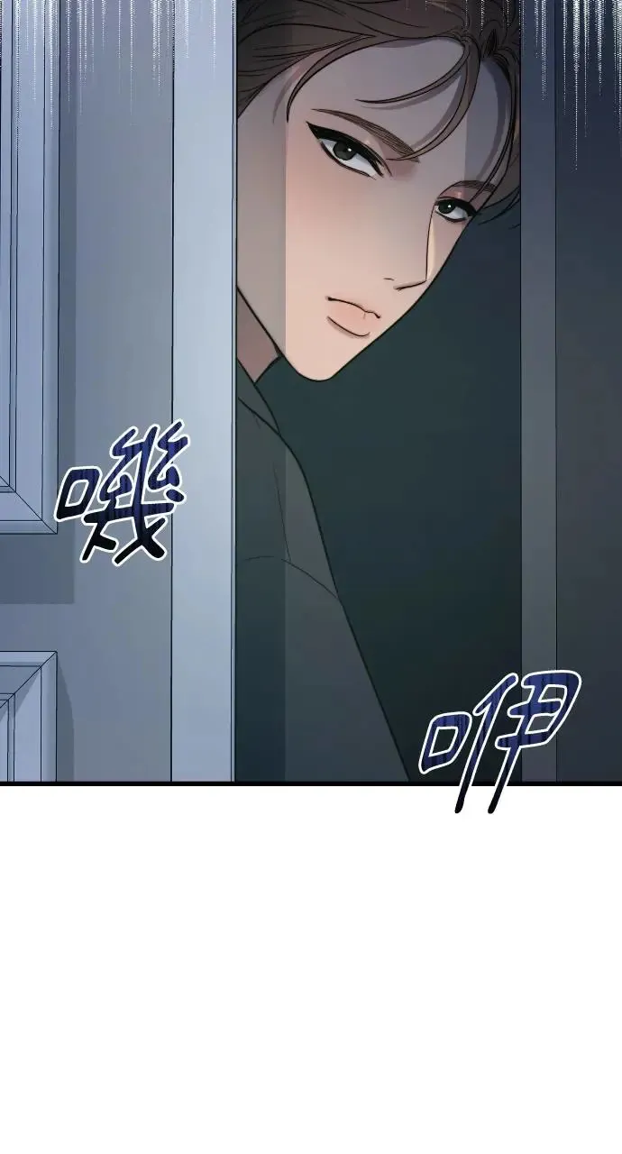 第3话 第57页