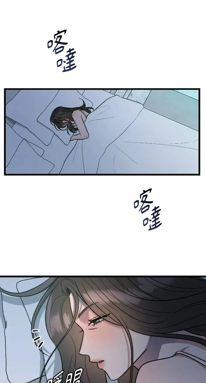第3话 第58页