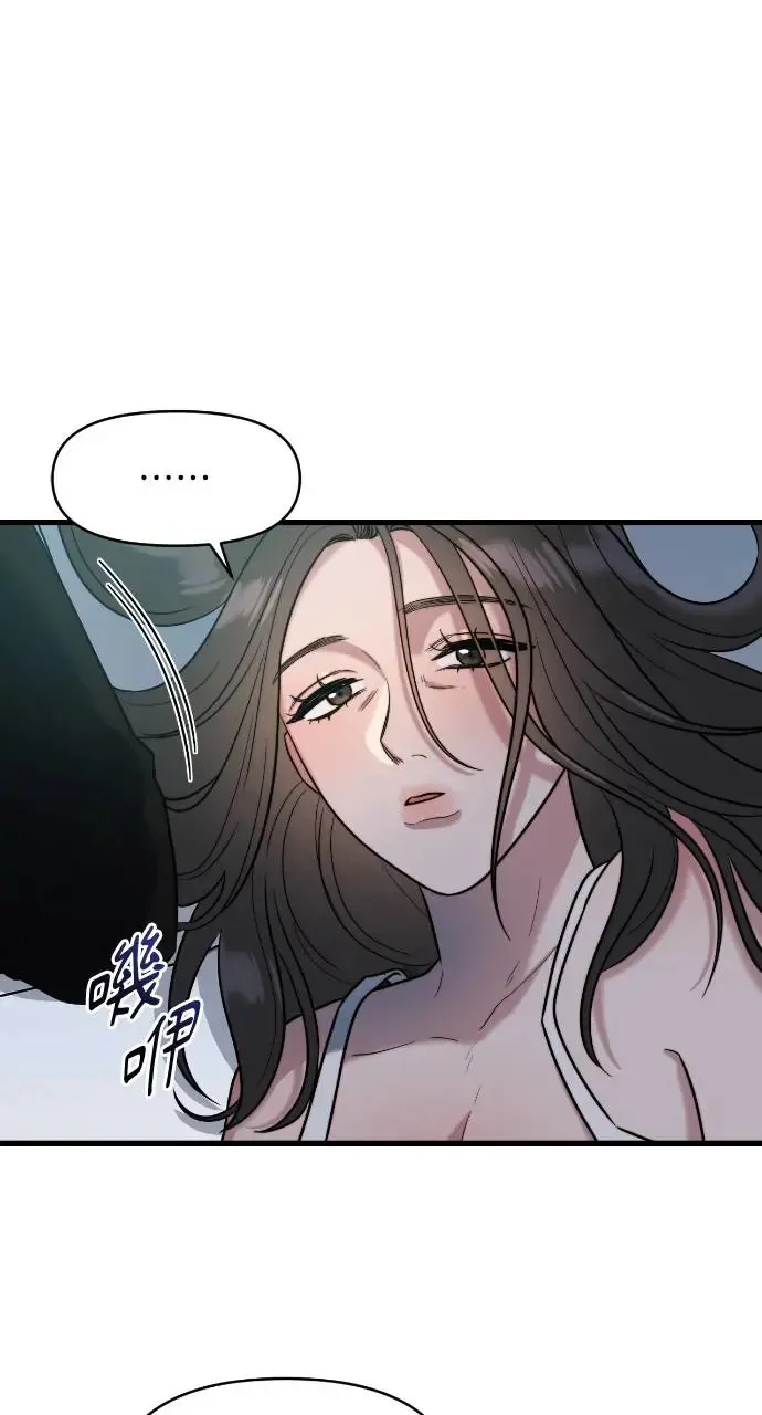 第3话 第61页