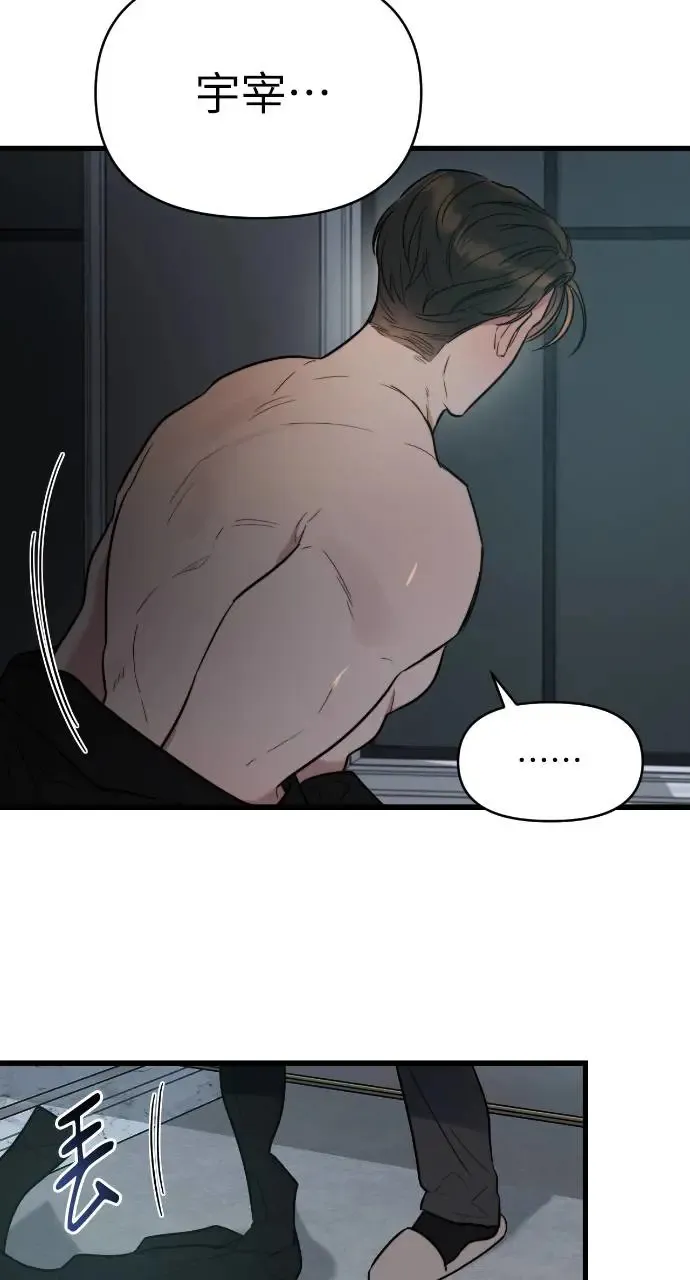 第3话 第62页
