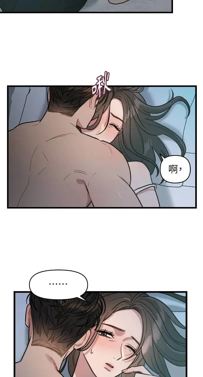 第3话 第63页