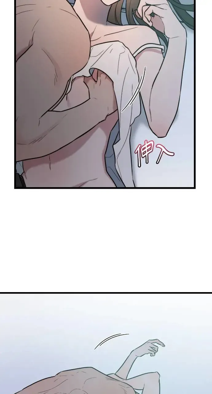 第3话 第64页